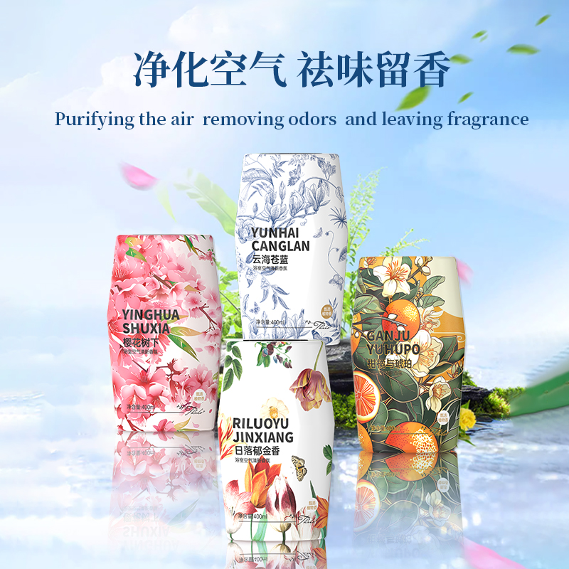 浴室香薰空气清新剂去室内卫生间除厕所异味持久淡香家用香氛
