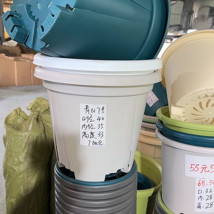 青山7加仑口径40无托灰白5个