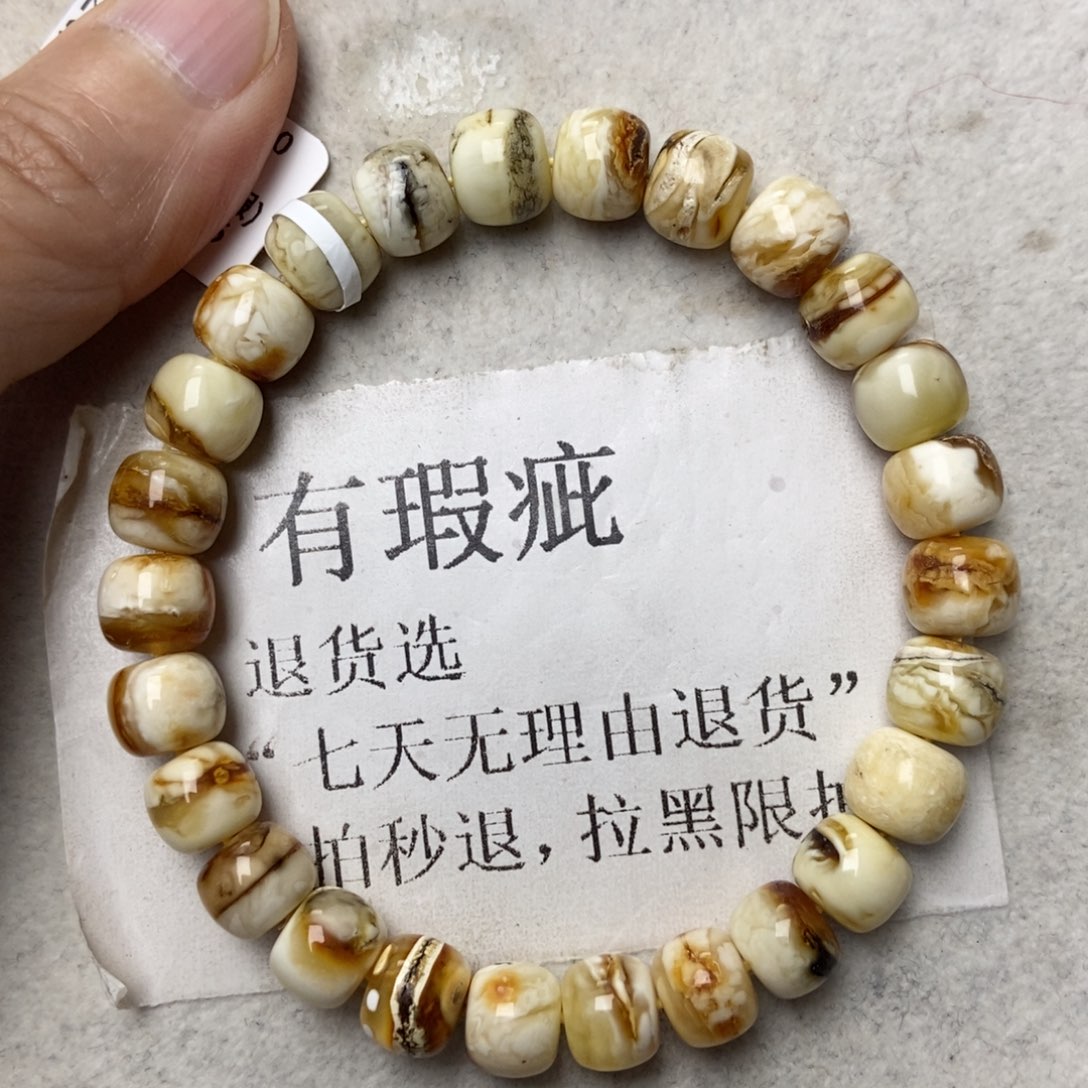 蜜蜡未镶嵌珠宝奇石35