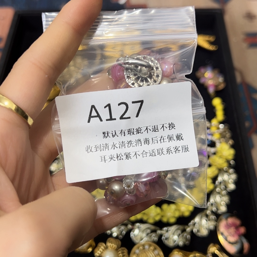罗****合成碳硅石铜合金127