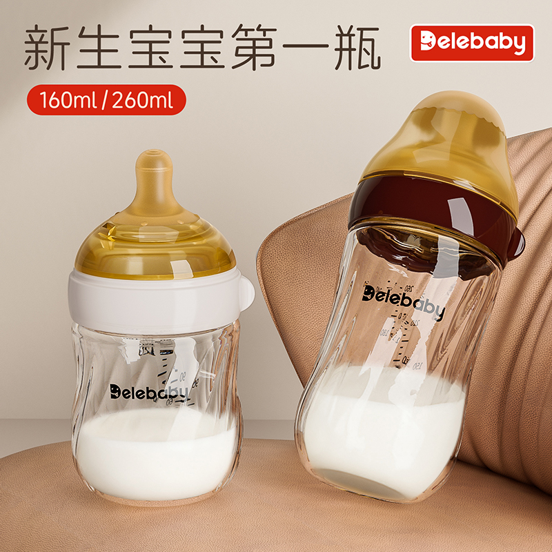 新生儿钻光玻璃底部回气奶瓶防胀气防呛宽口径0-12个月婴幼儿专用