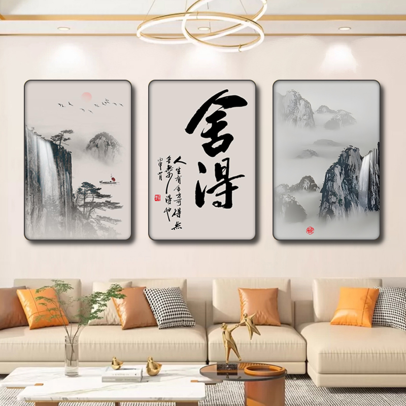 S051舍得挂画客厅背景墙挂画高档沙发背景装饰画茶室字画捡漏3