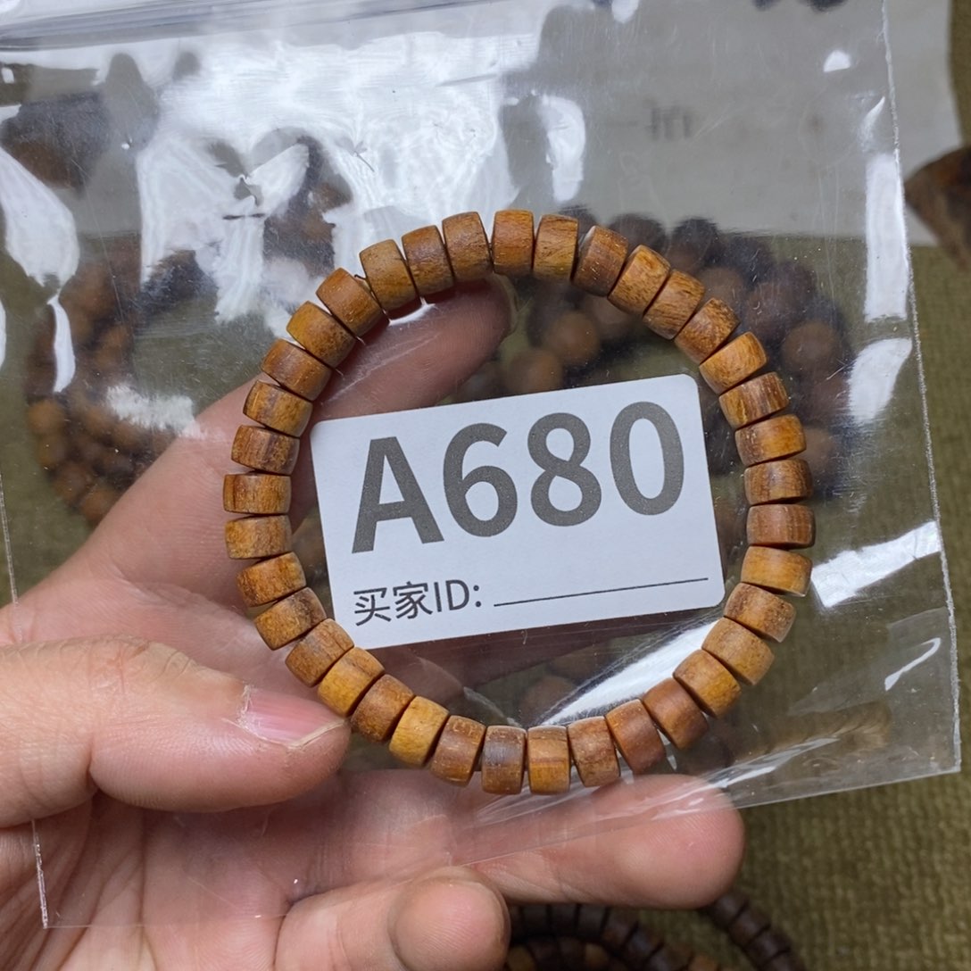 贡木手串/手链680印贡5/8-37