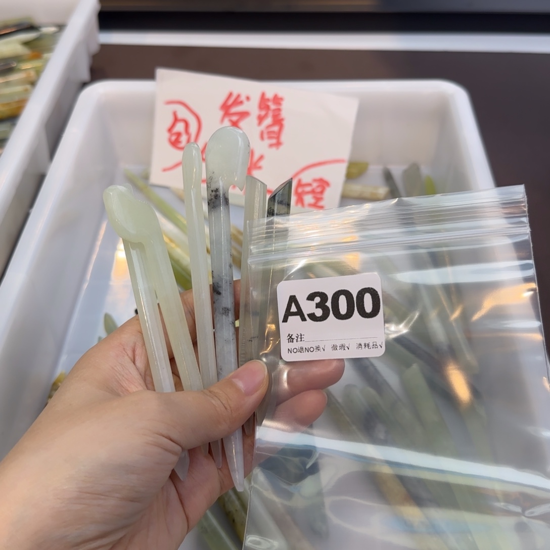 祁***呦蛇纹石玉合金发饰