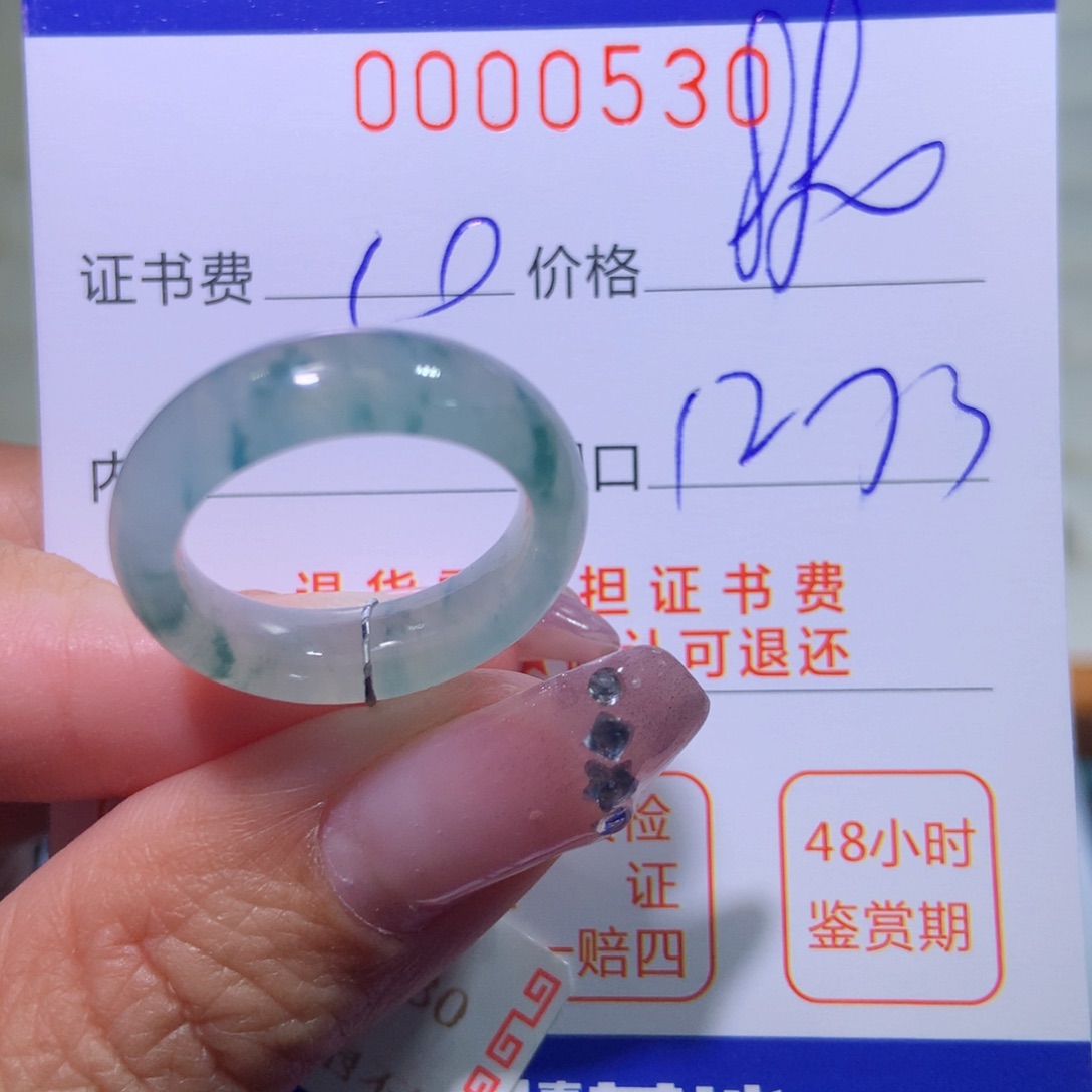 翡翠戒指未镶嵌翡翠
