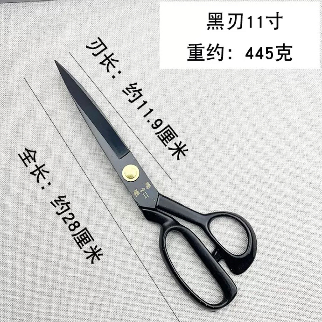 专业裁缝专用剪多种尺寸可选适合裁剪服装布料家用缝纫剪刀