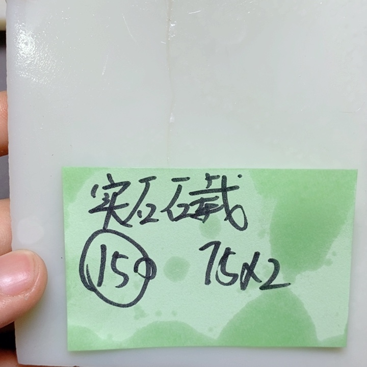 和田玉未镶嵌珠宝奇石实**载