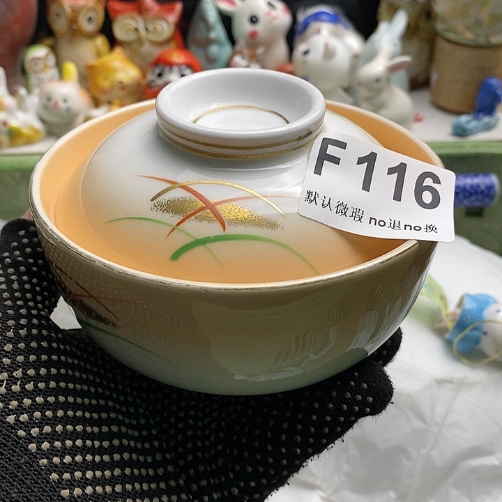 瓷片你**阳日本回流精品瓷器