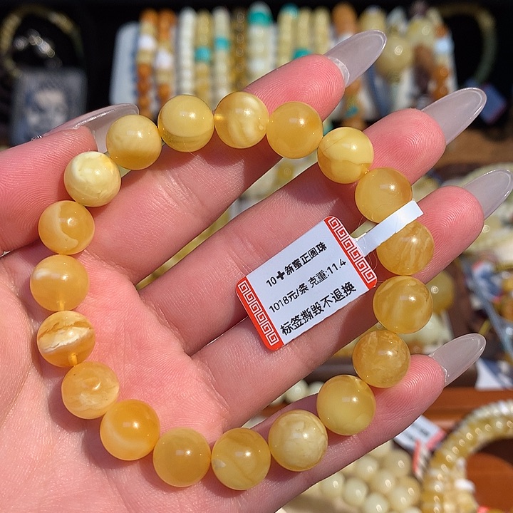 蜜蜡手链未镶嵌蜜蜡手串圆珠