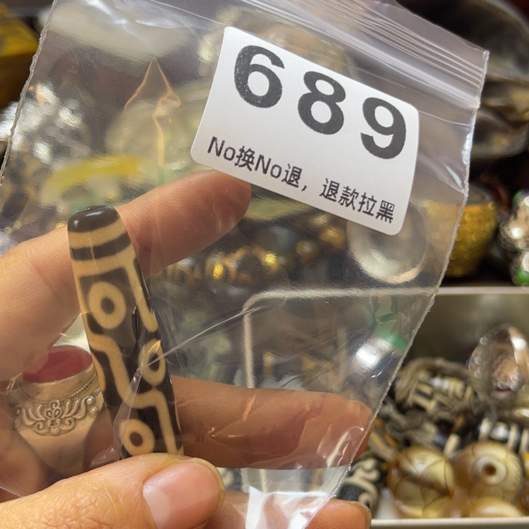 金***山祝老板恭喜发财689