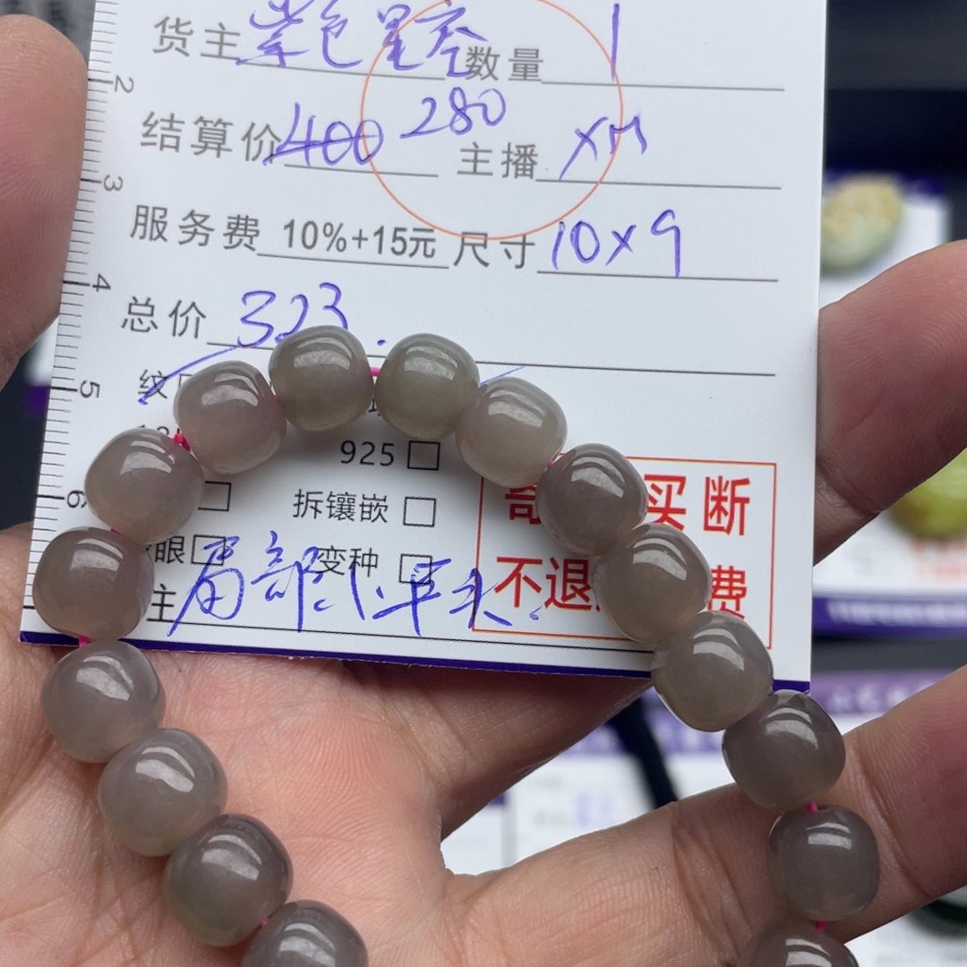 和田玉手链未镶嵌手串