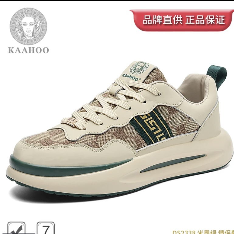 6669百搭时尚休闲运动鞋加绒DS