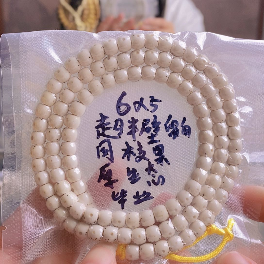 星月菩提吊坠星月