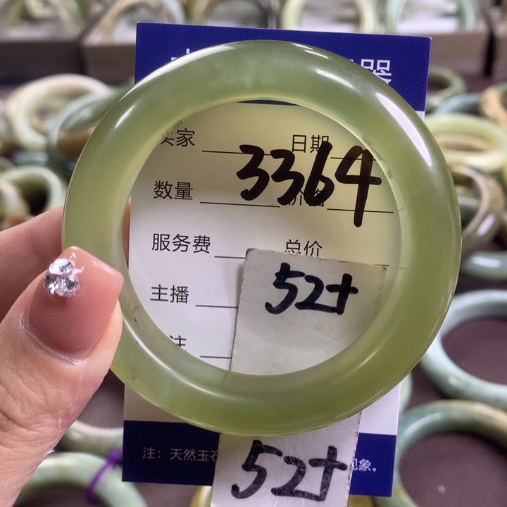 蛇纹石玉未镶嵌手镯3364