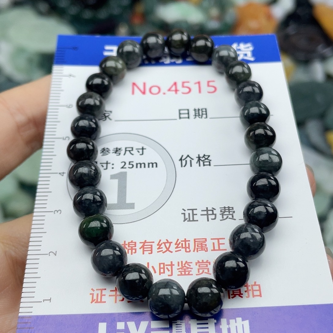 翡翠未镶嵌挂件4515
