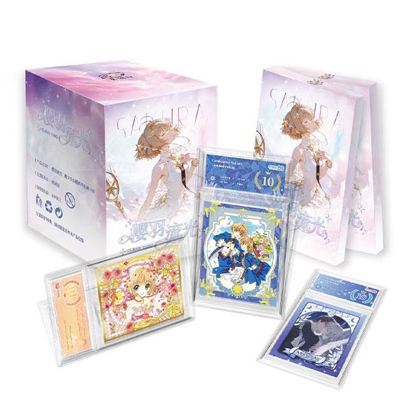 【锅锅—浮浮】星绘社-樱羽流光-魔卡小樱卡牌卡砖收藏（代拆）