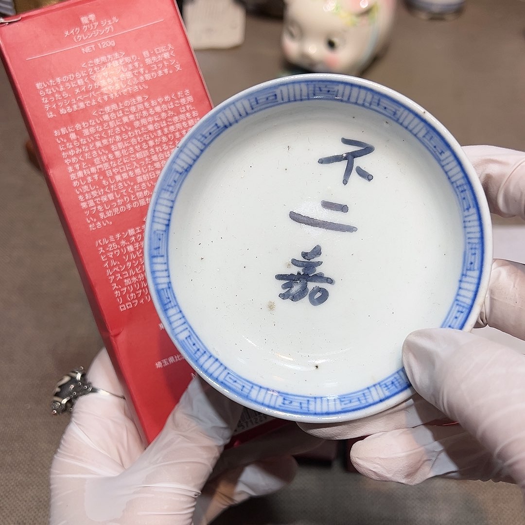 瓷片瓷器满58包邮包邮包邮