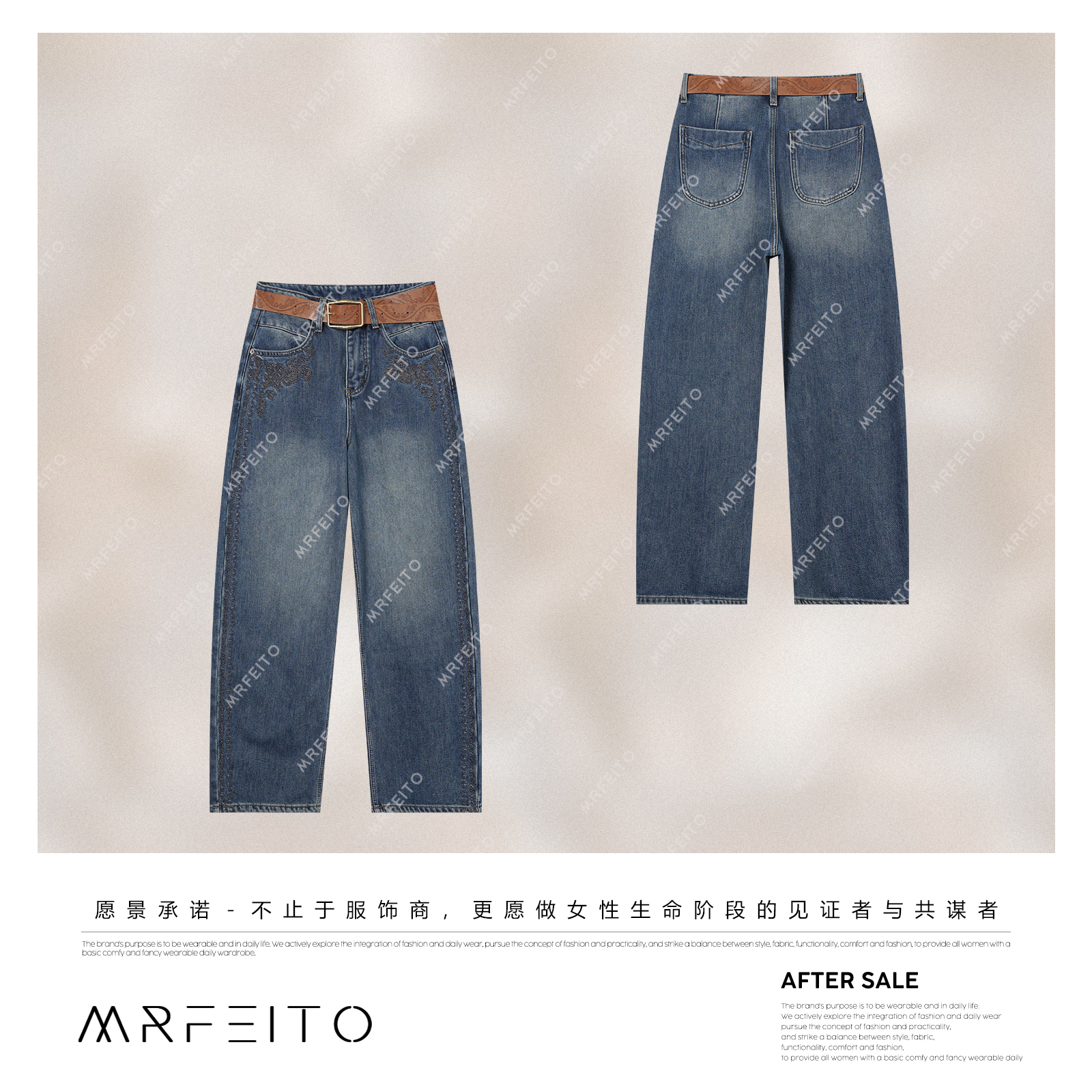 MRFEITO【比弗利山庄】加绒高级感花纹刺绣配腰带牛仔裤H3K02D35131