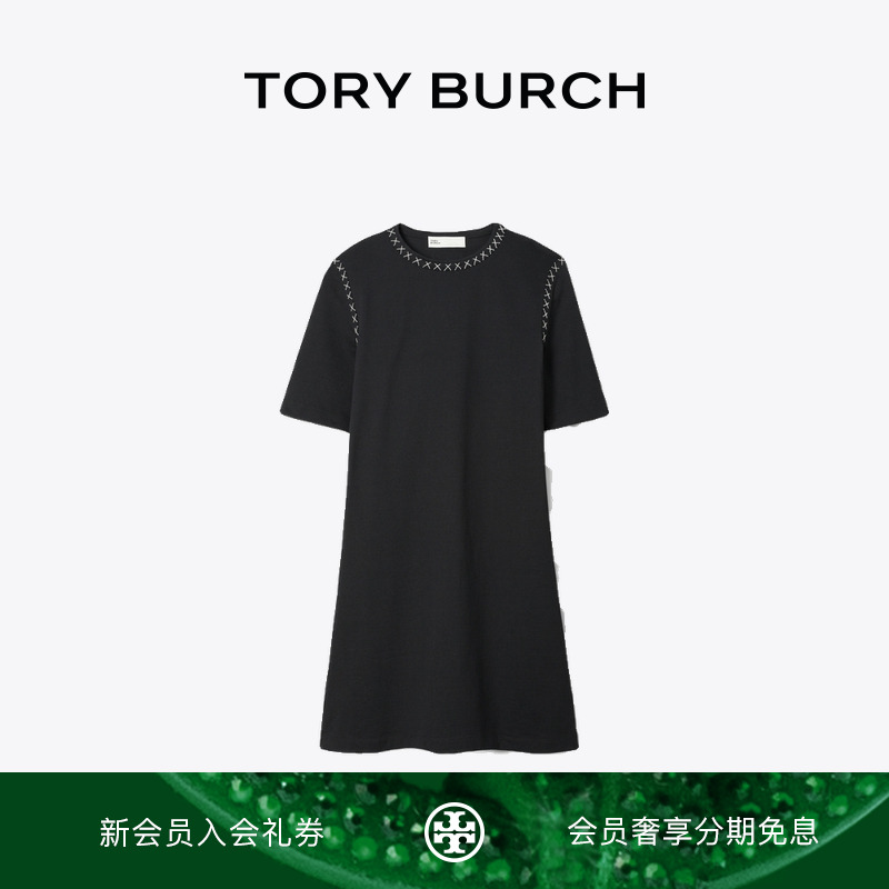 TORY BURCH 汤丽柏琦 棉质T恤连衣裙 170881