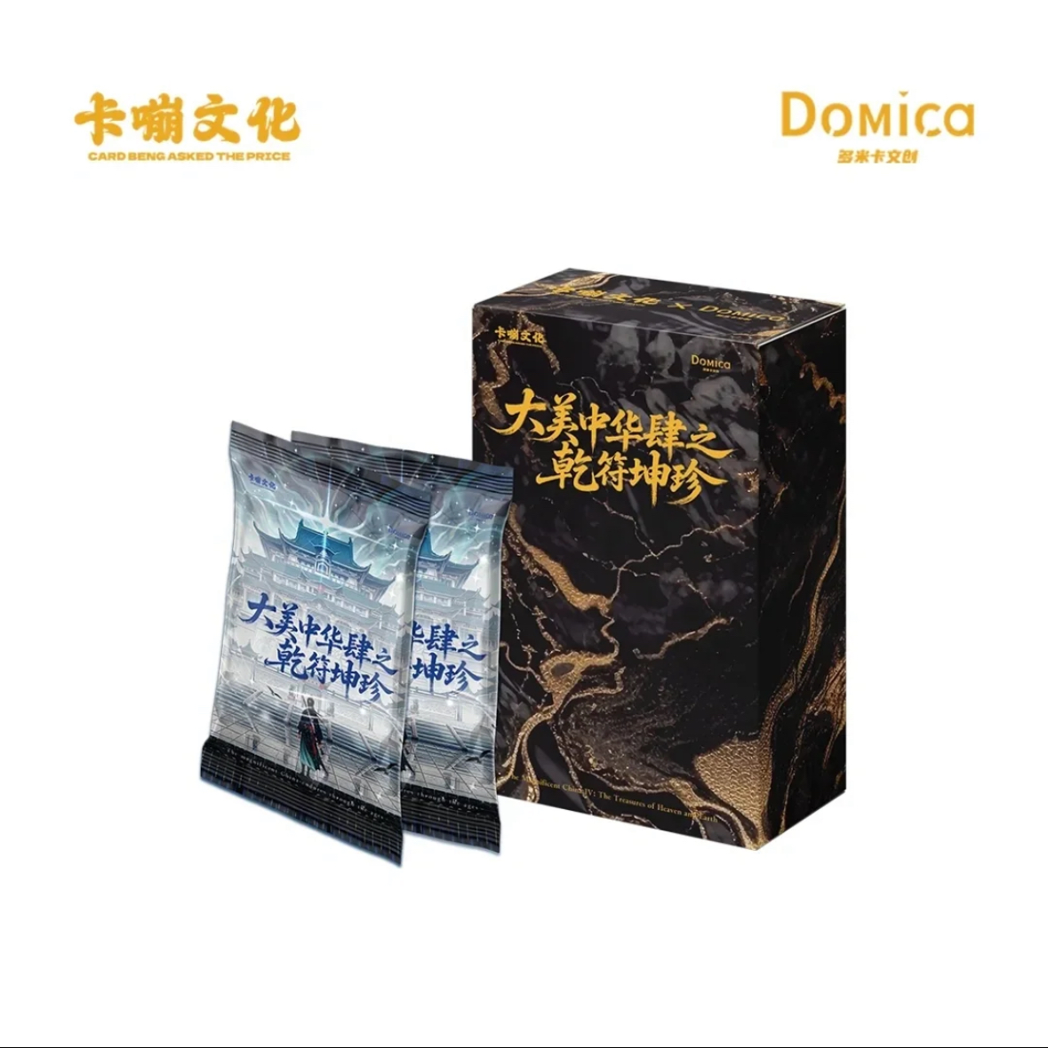 【卡嘣文化/整盒】大美中华肆国风收藏系列卡牌（小蝶代拆）