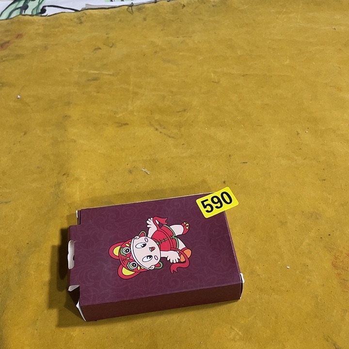 香榧木其****）民俗文化研究