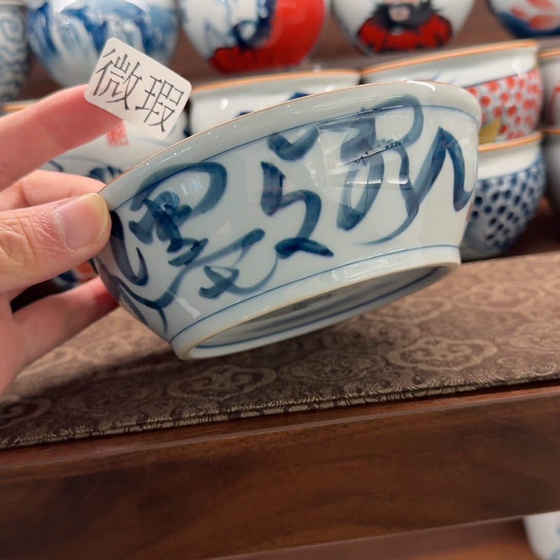 釉下手绘茶具微瑕