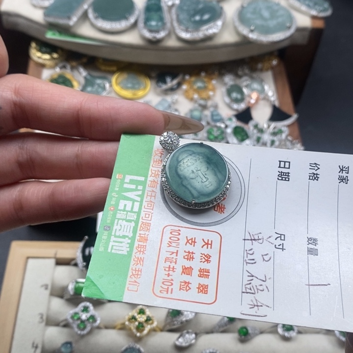 翡翠颈饰未镶嵌翡翠