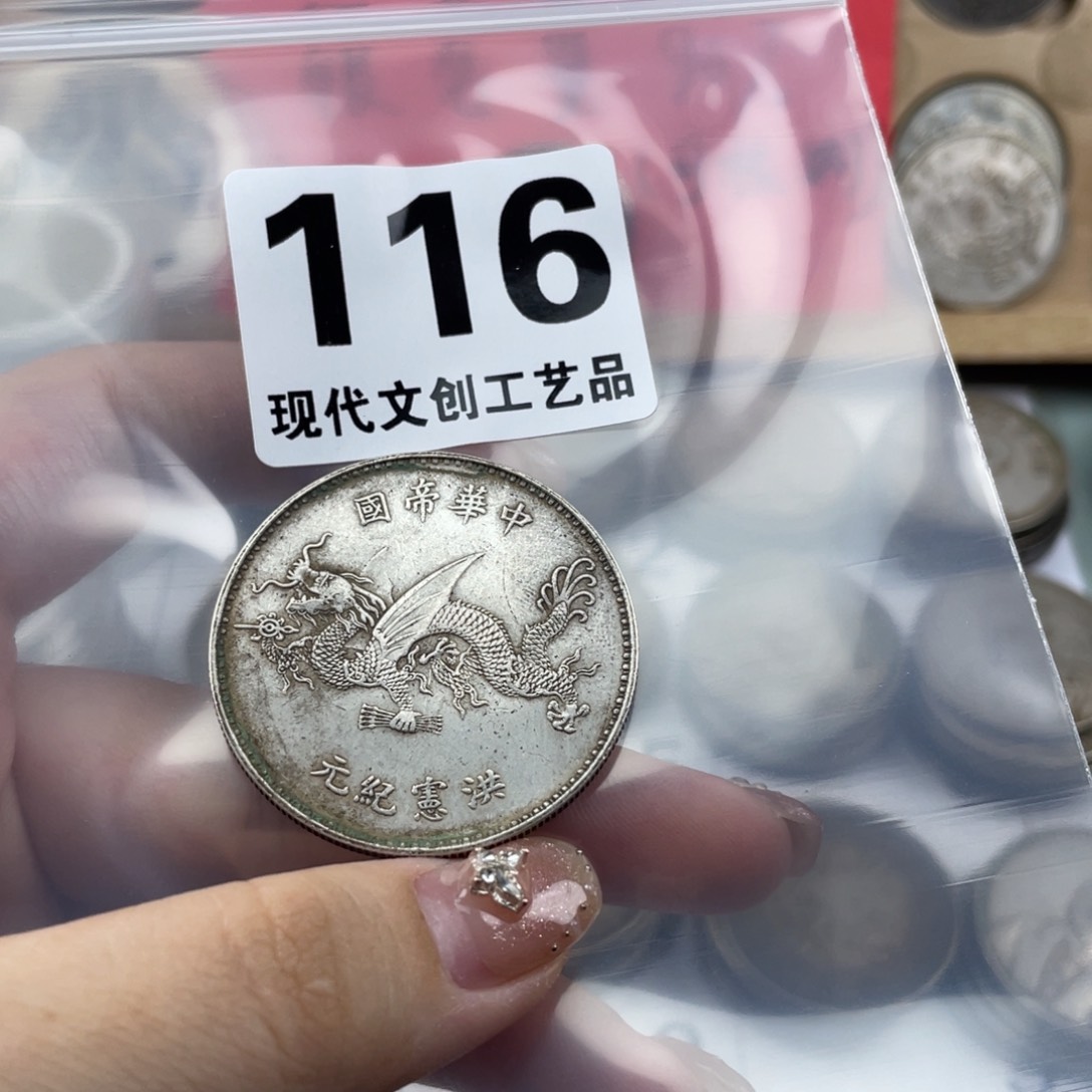 银Ag900现代文创仿古工艺品