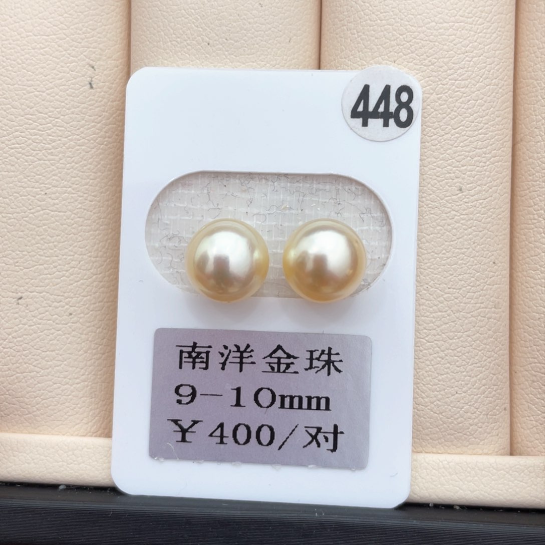 海水珍珠其他未镶嵌9-10m m