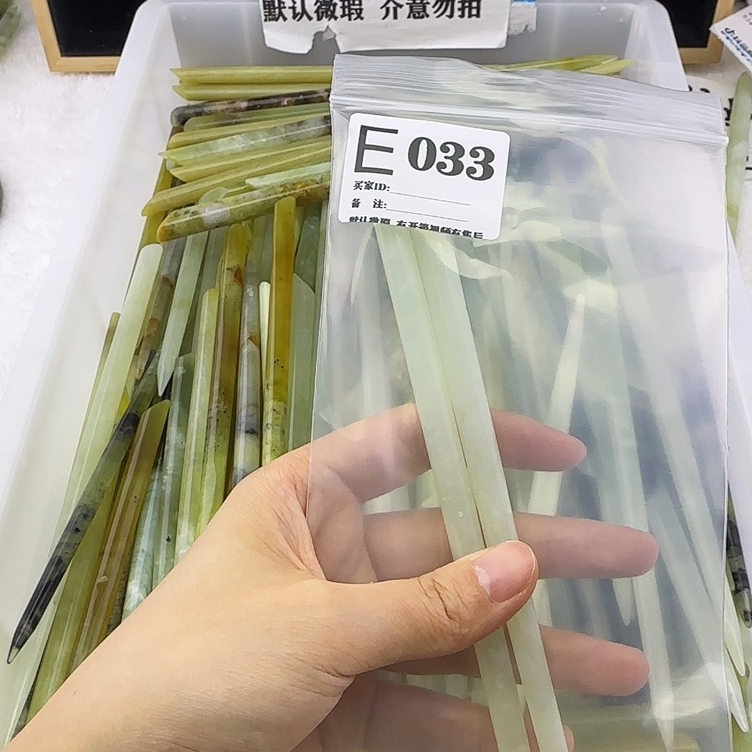 蛇纹石玉发饰合金青*