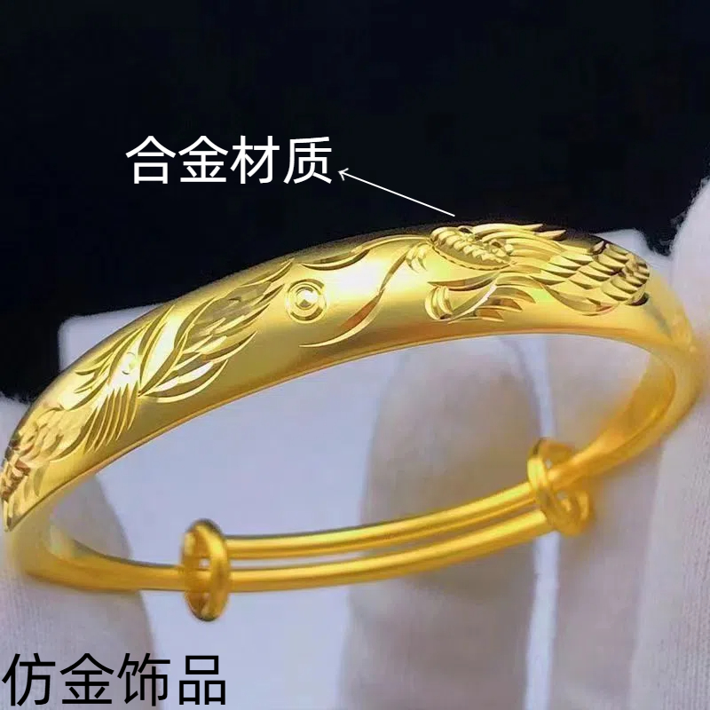 合金龙凤推拉手镯
