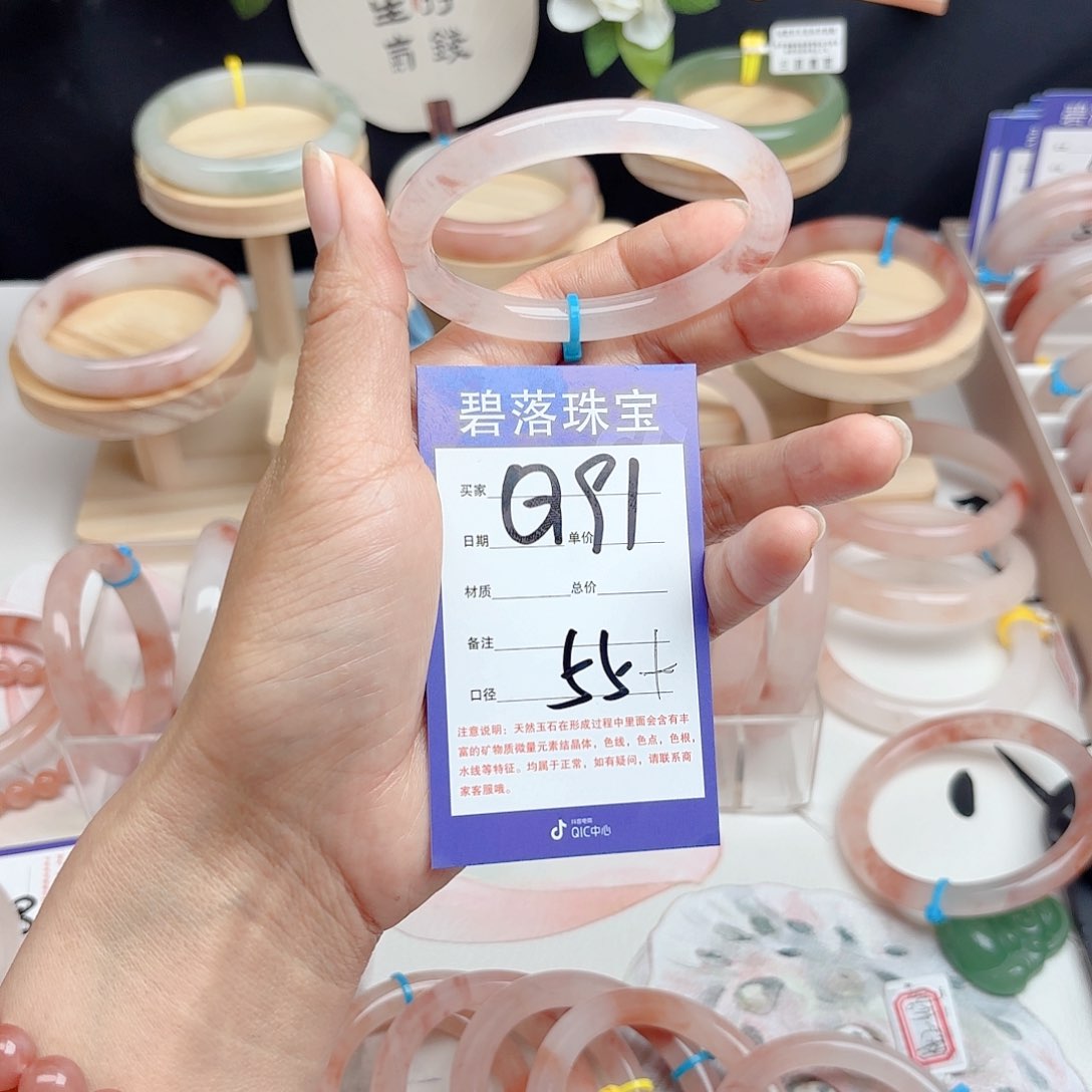 石英质玉未镶嵌手镯洛*