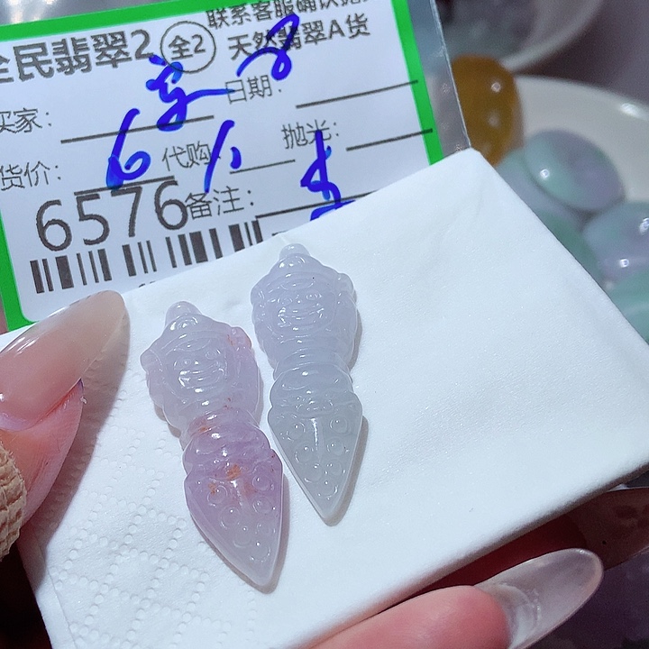 *****颈饰未镶嵌翡翠你