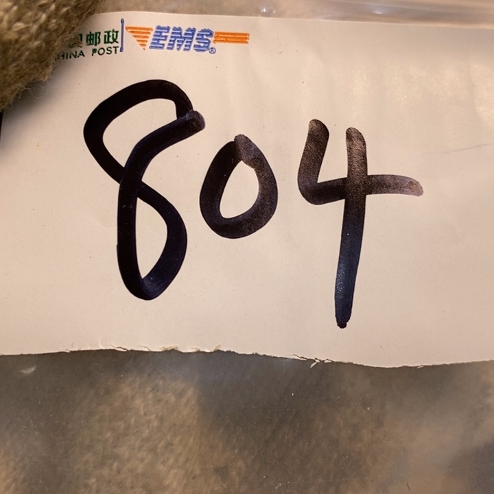 东***歌娜娜文玩杂项专属链接