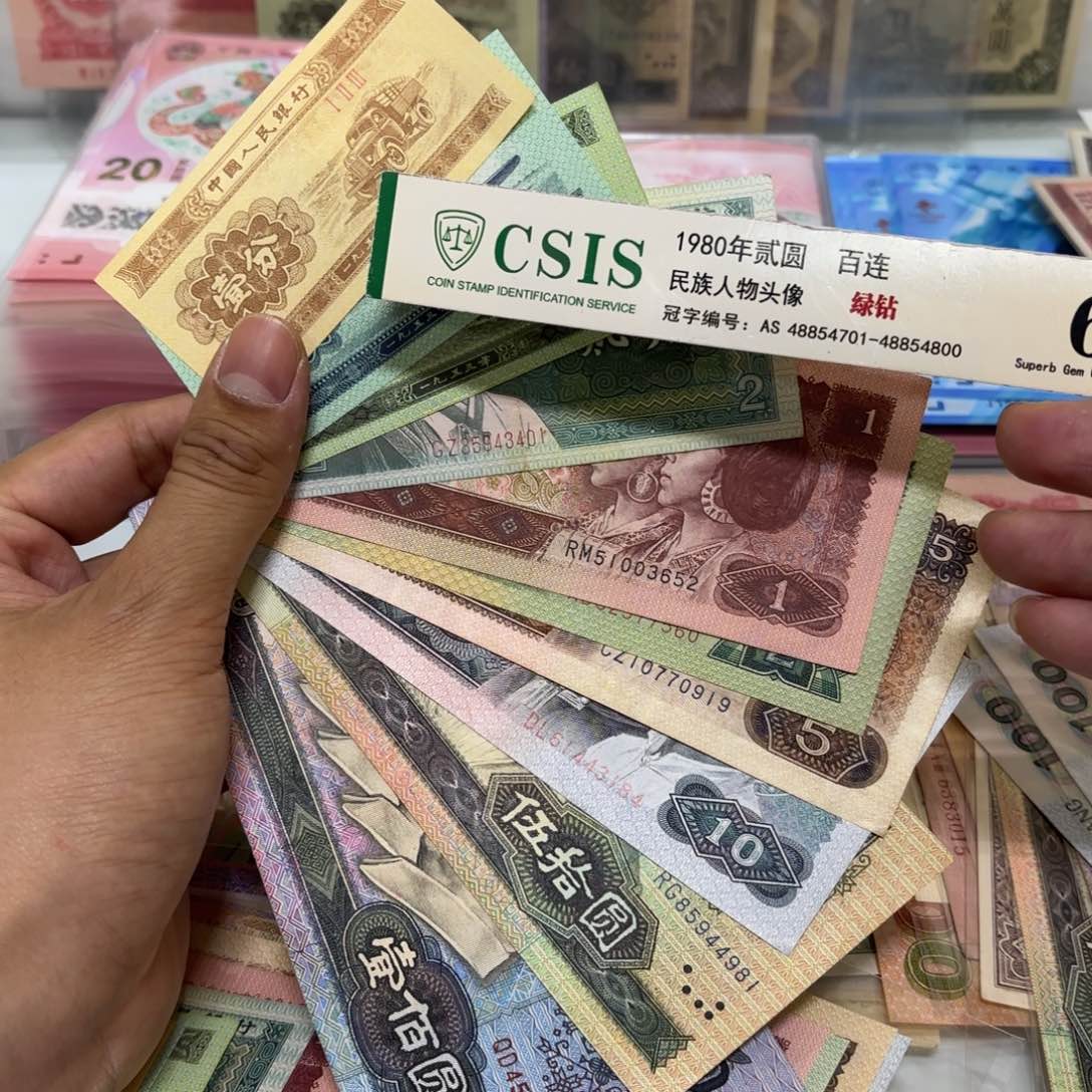 00000900900000000000078