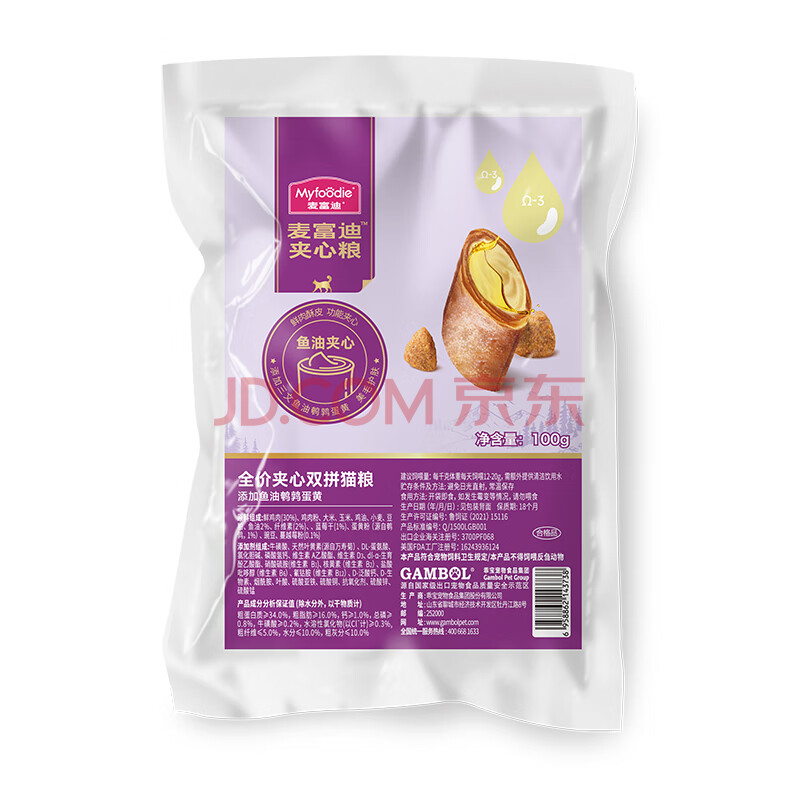麦富迪夹心猫粮试吃