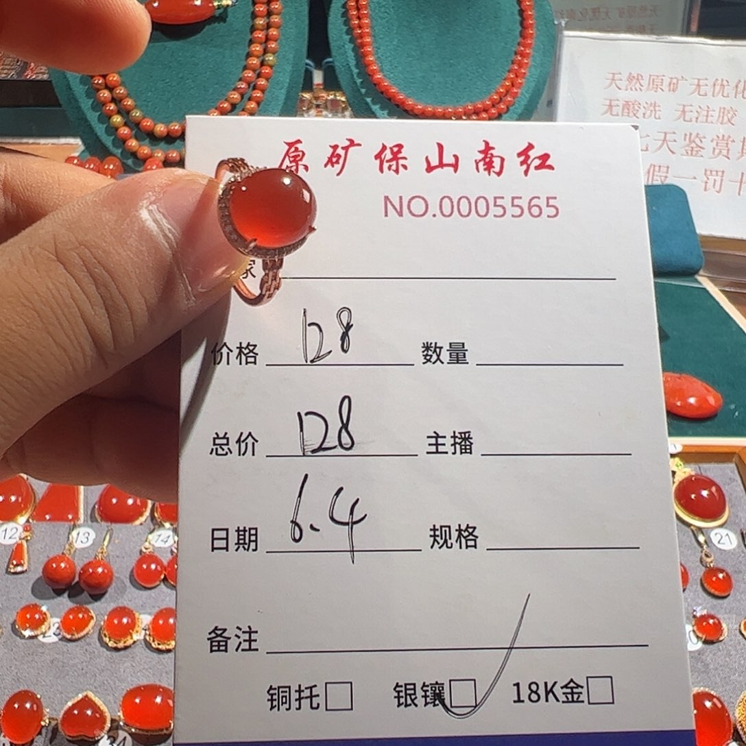 南红玛瑙银S925镶嵌戒指