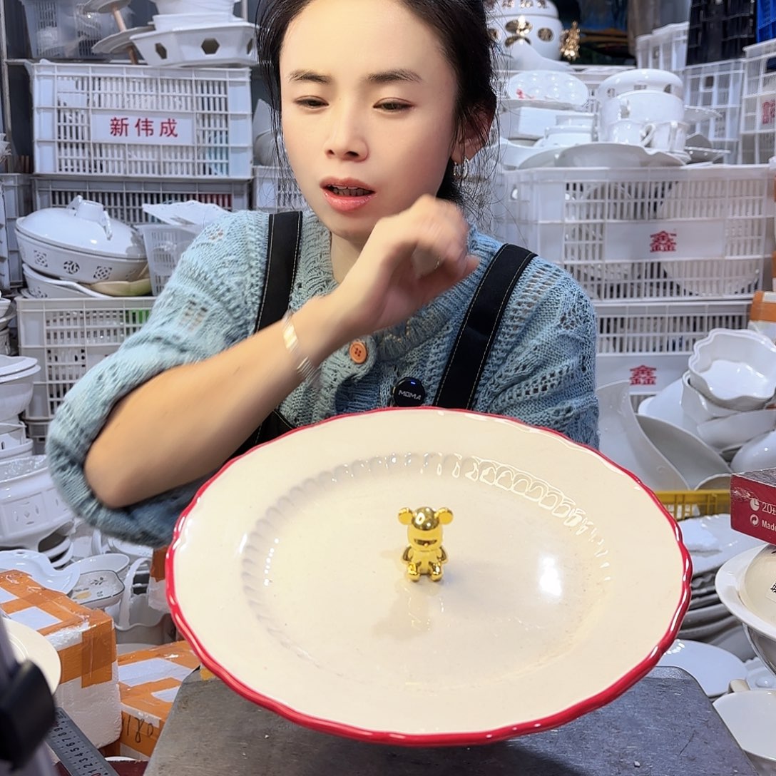 盘微瑕产品………红盘一个