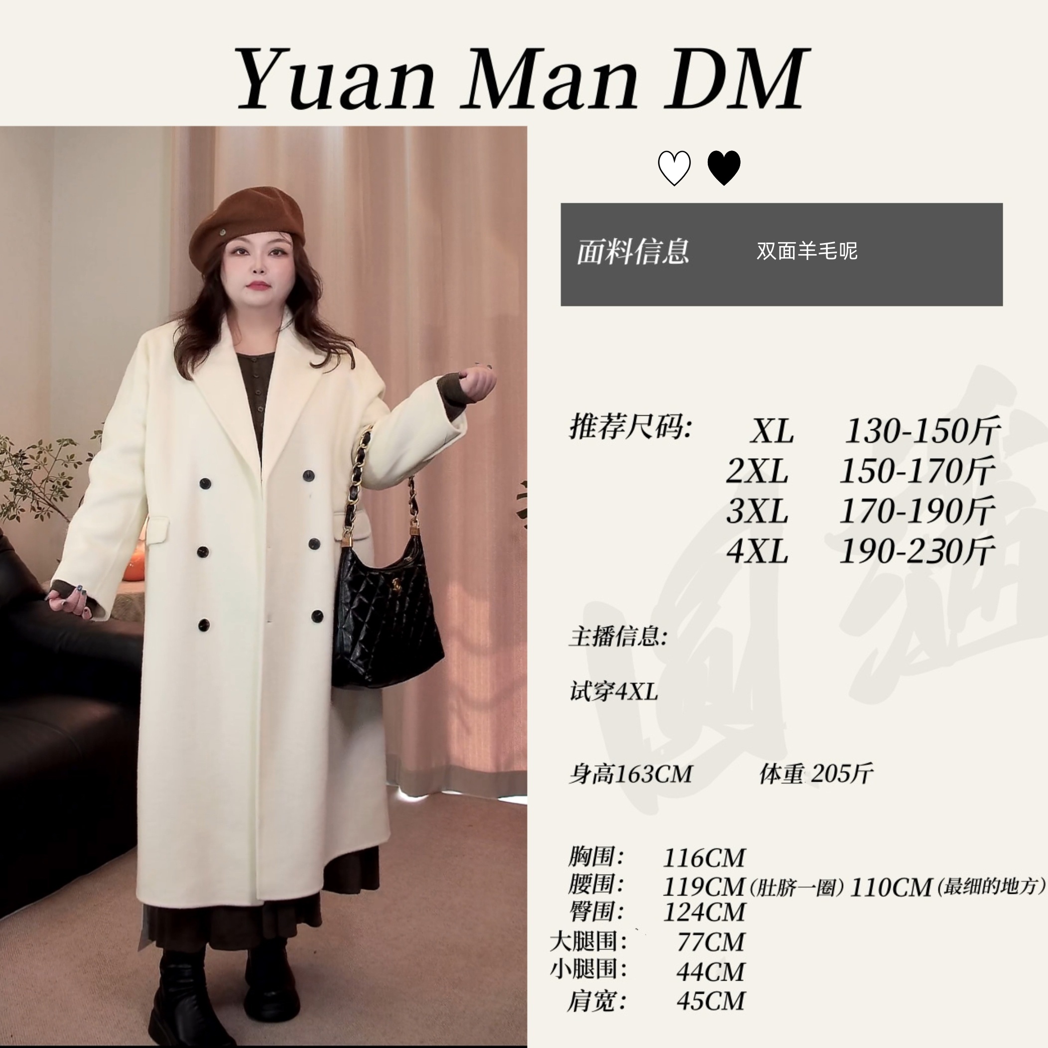 【圆满】大码女装含羊毛保暖双面呢外套冬季显瘦气质新款中长款大衣