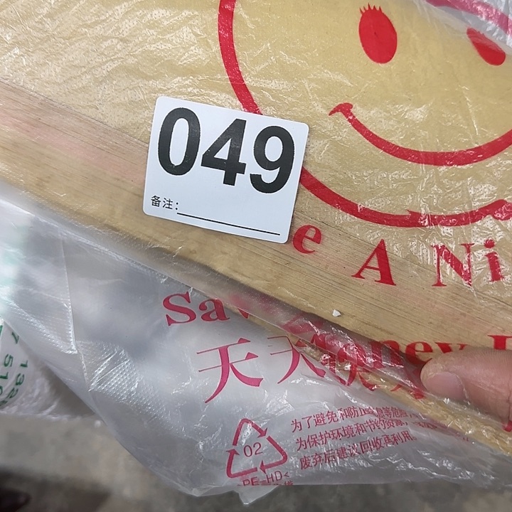 香榧木猴*民俗老物件鉴赏家