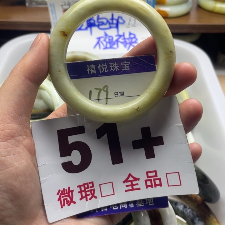 未镶嵌蛇纹石玉手镯