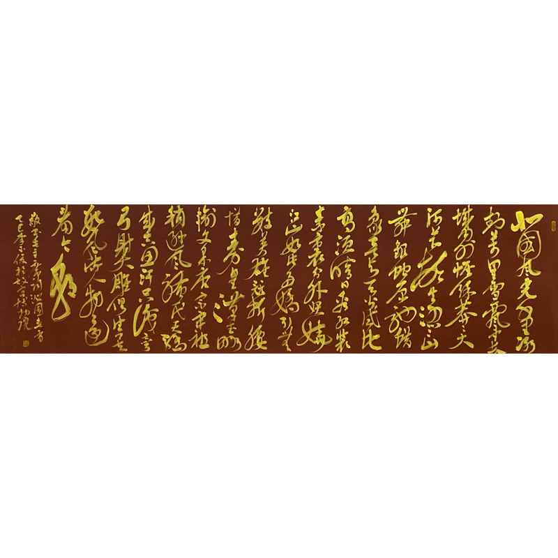 沁园春雪行书书法八尺玫红宣纸李玉俊绘手写精品字画书画直播