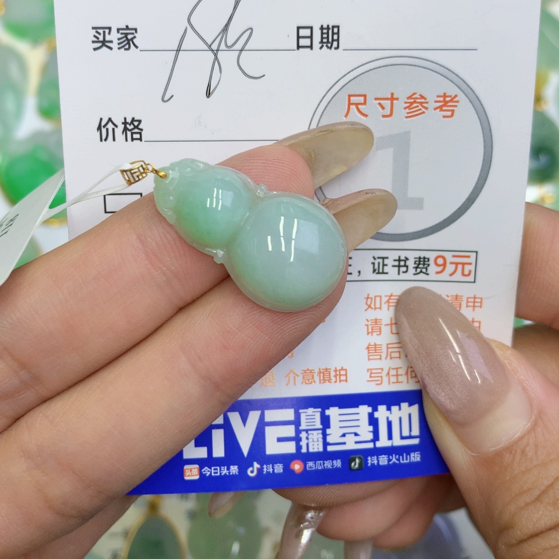 颈饰18K金镶嵌翡翠葫芦