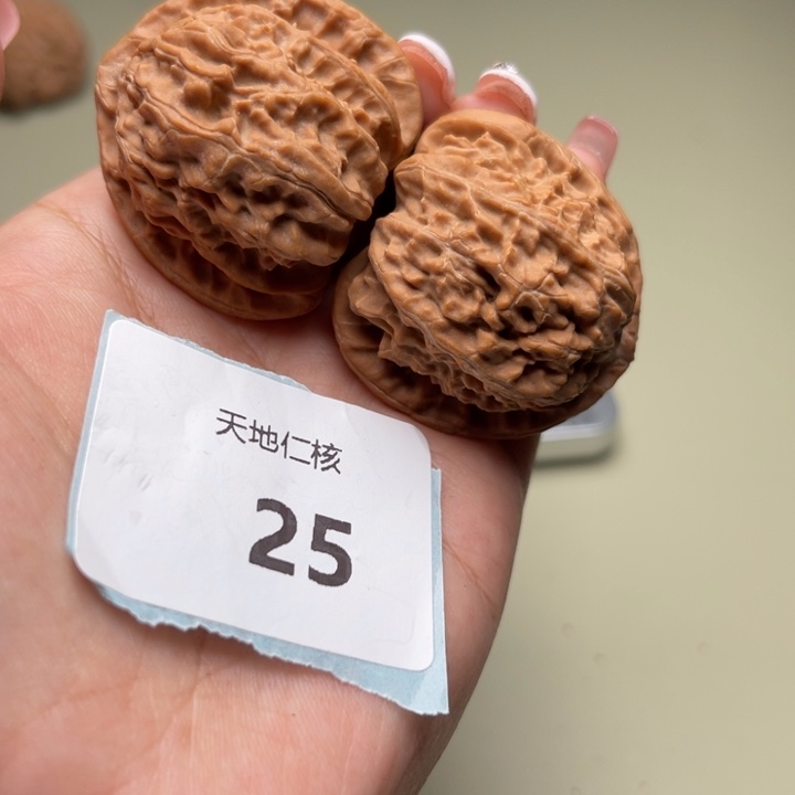 文玩核桃把件三角白39.25