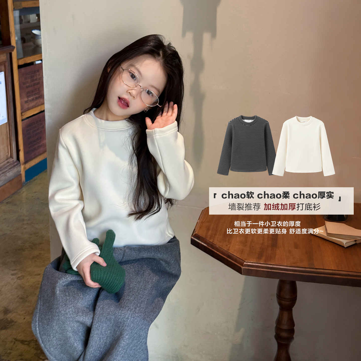 SKI2528休闲韩版圆领纯色加绒打底衫冬装新款儿童保暖绒衫上衣