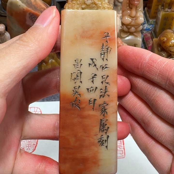 周***章石材周老师闪购确定