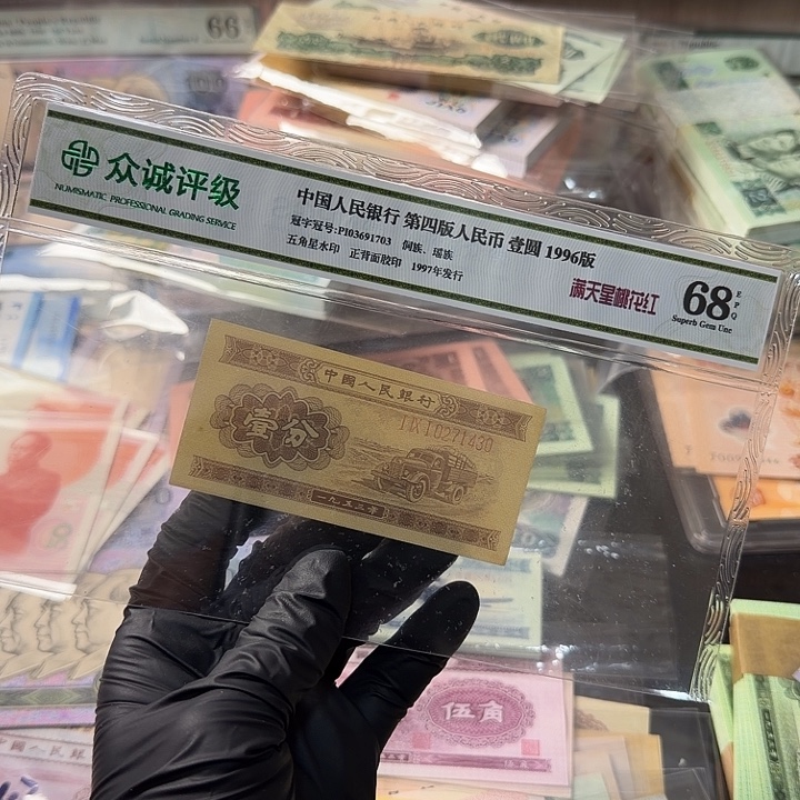 退市人民币，1430….