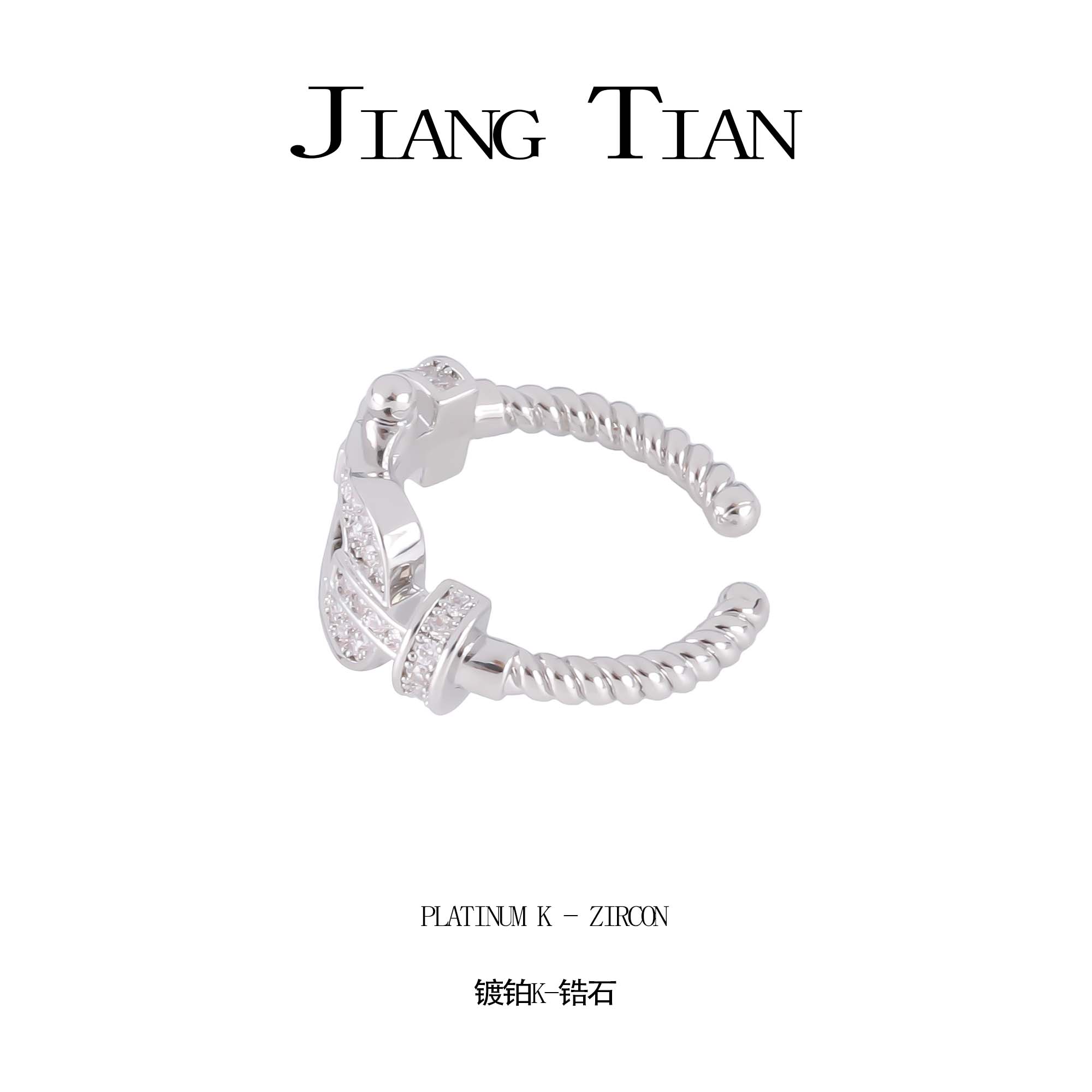 铜合金锆石戒指 时尚气质满镶戒指（开口可调节）3110