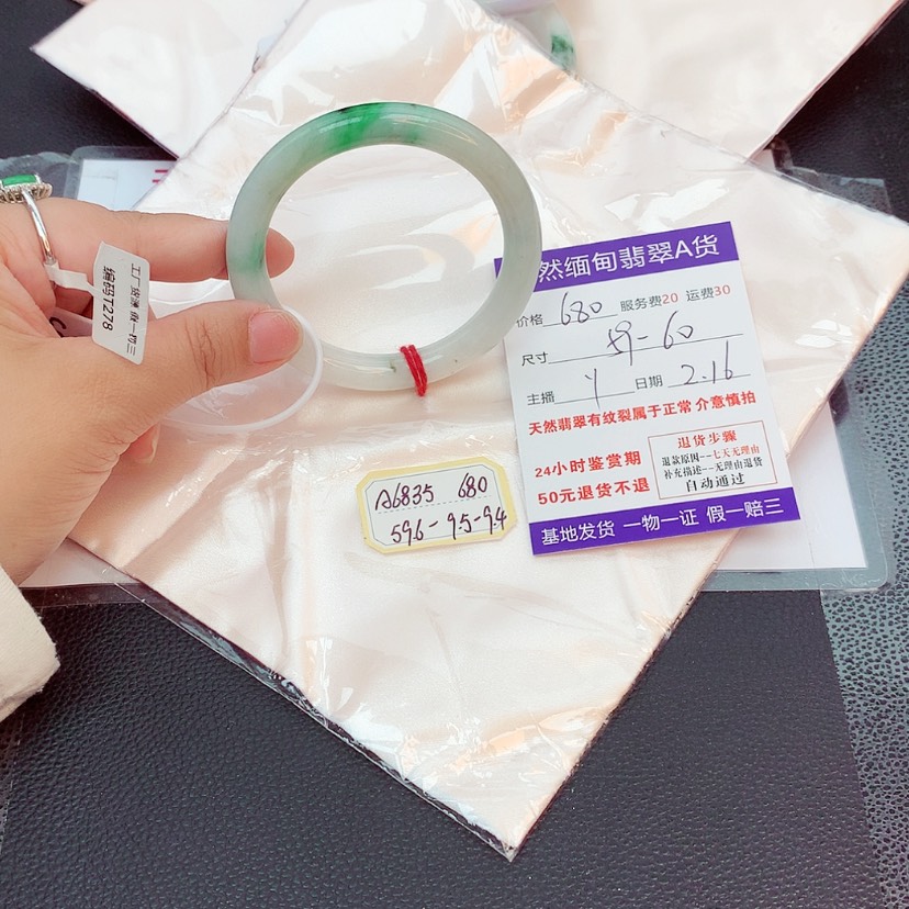 【闪购商品】翡翠手镯未镶嵌222222222