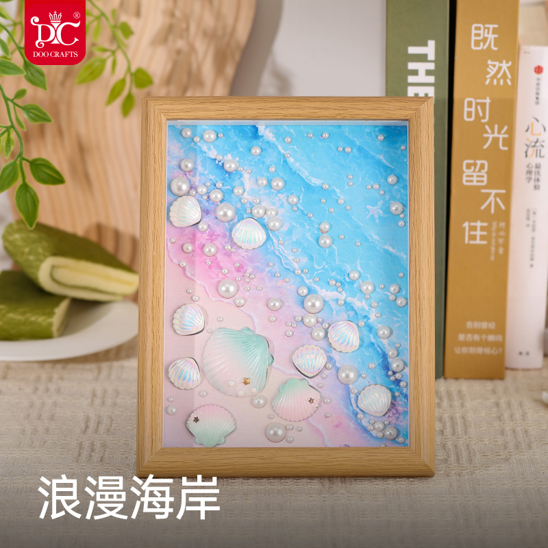 蒂彩DC浪漫海岸贝壳钻石画新款儿童学生手工粘钻石绣带框摆台